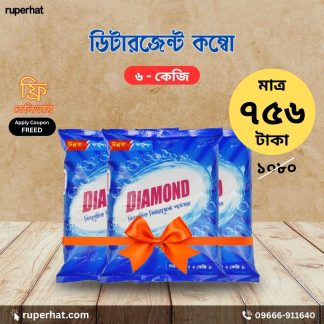 Diamond Detergent Combo