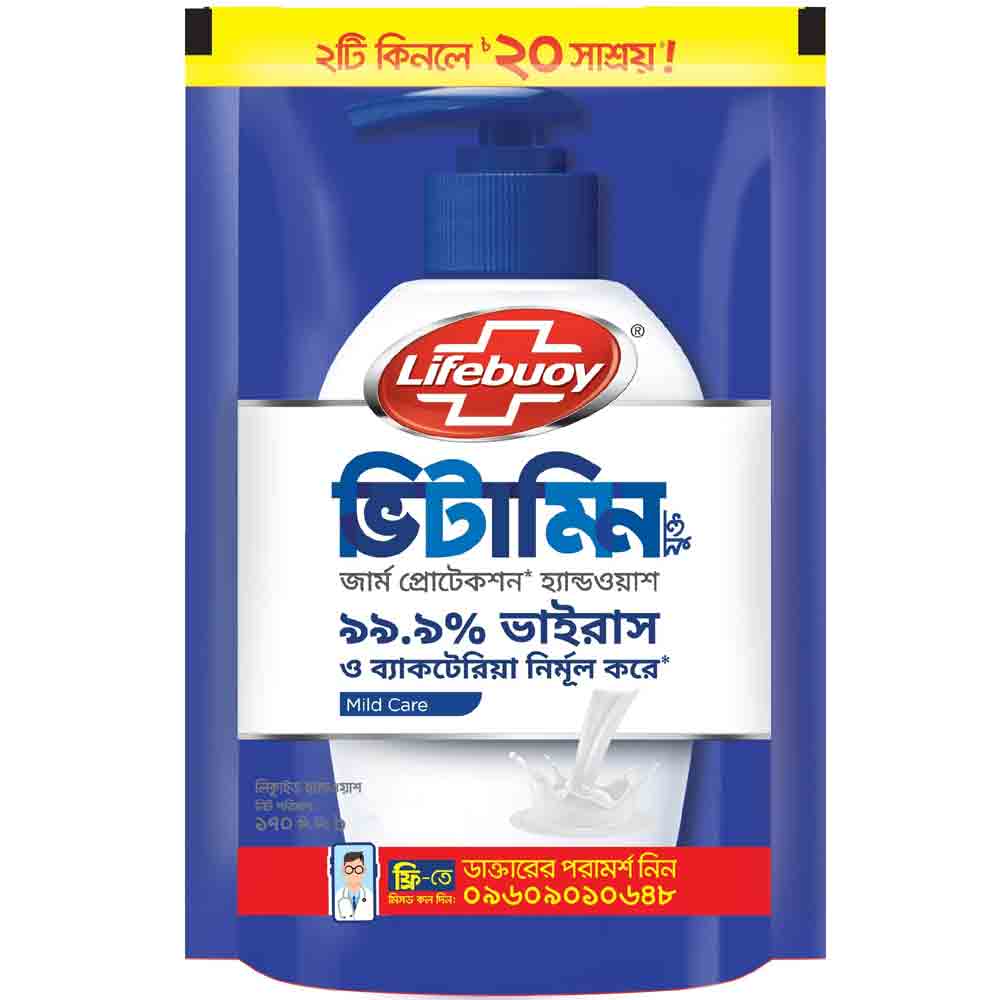 Lifebuoy Handwash (Soap) Care Refill 170ml