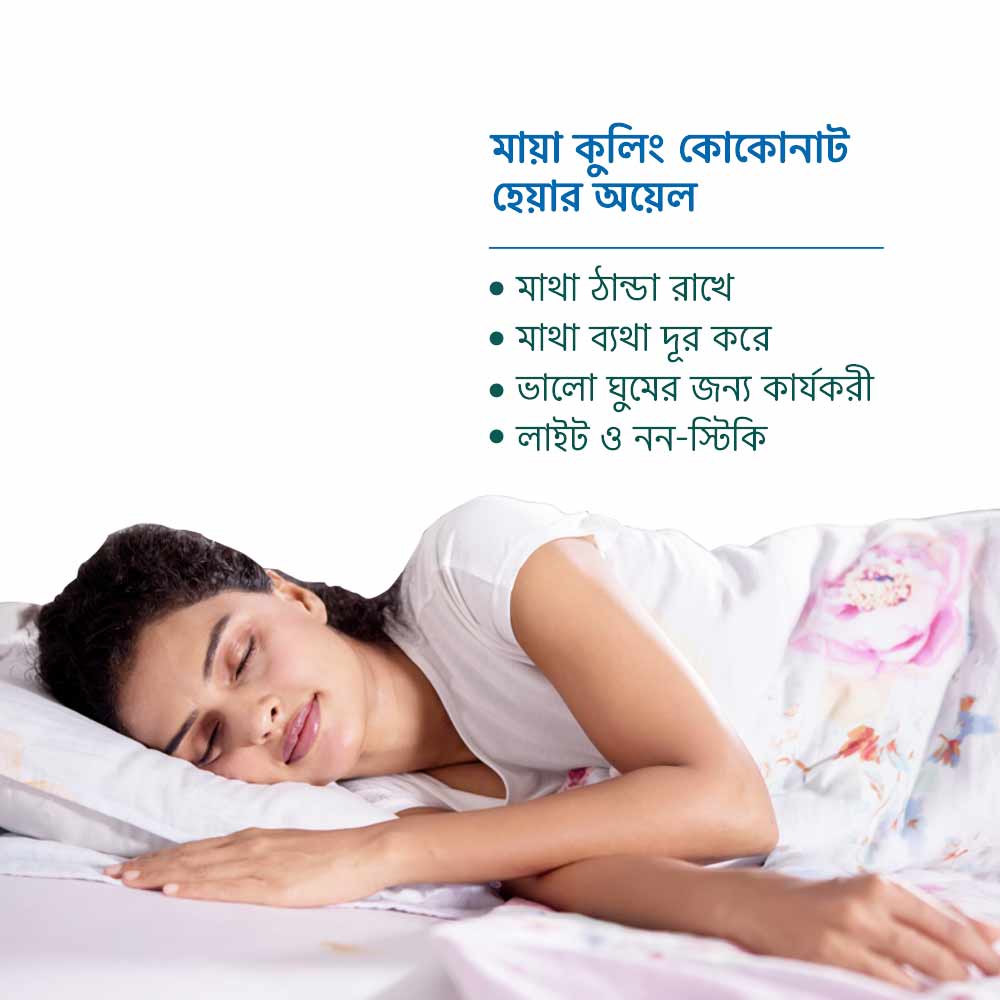 MAYA Cooling Coconut Hair Oil -200ml