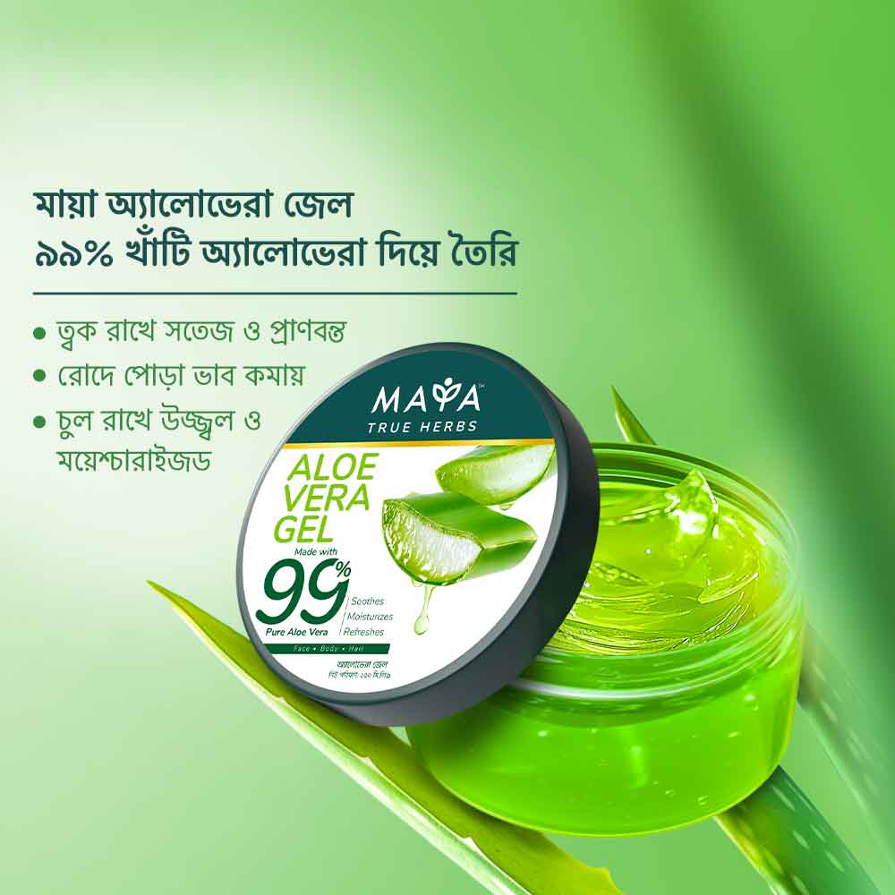 MAYA True Herbs Aloe Vera Gel - 250ml - Image 2