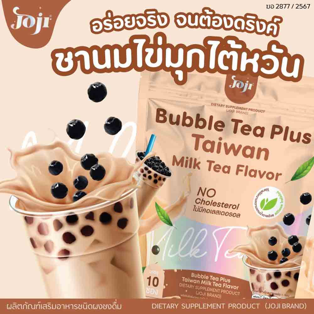 Joji Secret Young Bubble Tea Plus Taiwan Milk Tea -10 Sachets