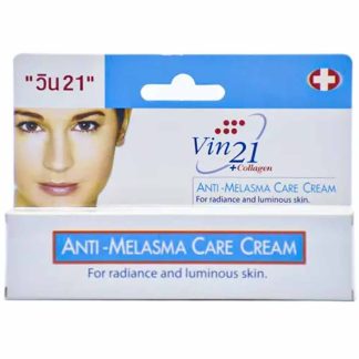 Vin21 Anti Melasma Care Cream - 15ml