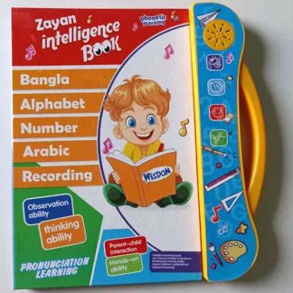 Touch Reading Sound English learning Book