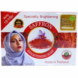 Bio Active Saffron Brightening Soap - 90gm
