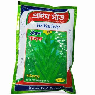 Hi variety of seeds of okra