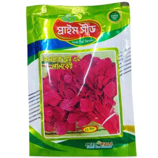 RM Premium Red Spinach Seed