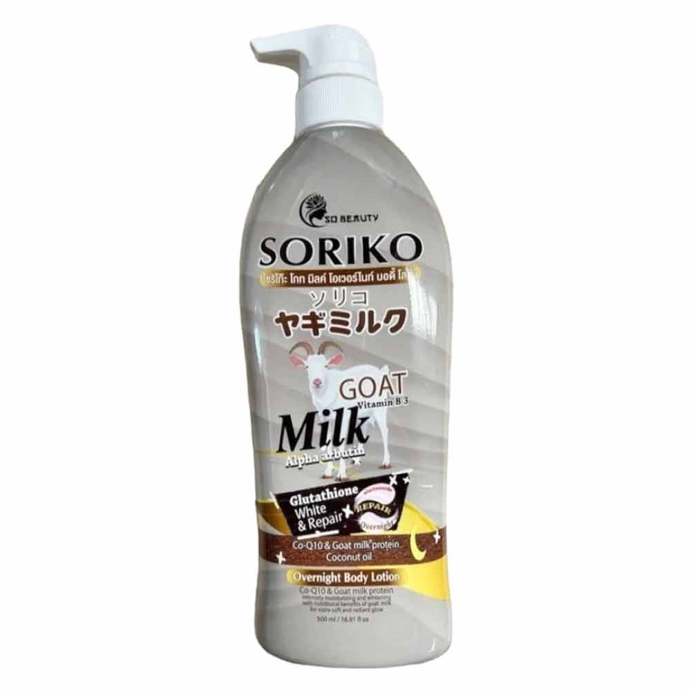 Soriko milk collagen lotion UV protection SPF50++ 500ml
