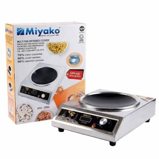 Miyako Multi Pan Infrared Cooker ATC- 22S2