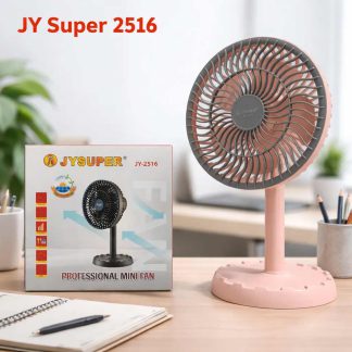 JYSUPER JY-2516 AC/DC Rechargeable Fan