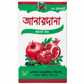 Anardana 30 Tablet Botany Laboratories