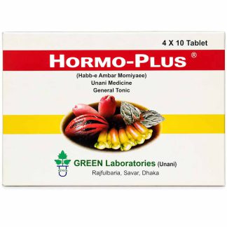 Hormo-Plus (Habb-e Ambar Momiyaee) – Unani General Tonic