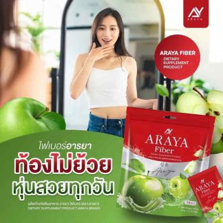 Araya Apple Fiber complement fibres pomme digestion transit