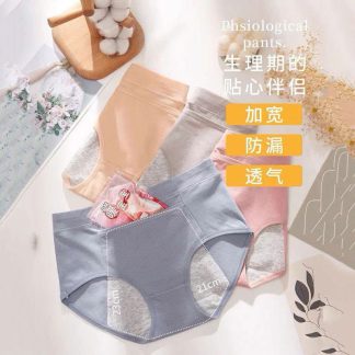 Front pocket period panty