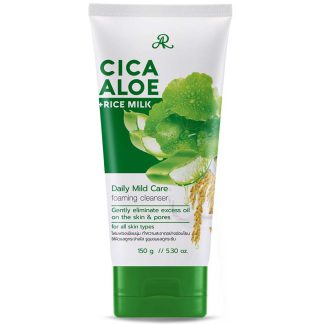 AR Cica Aloe and Rice Milk Foaming Cleanser - 150gm