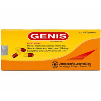 GENIS Capsules (Ambar Momiyaee)