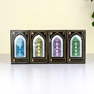 Exclusive plug in Quran Illuminated Quran and Hadith speaker