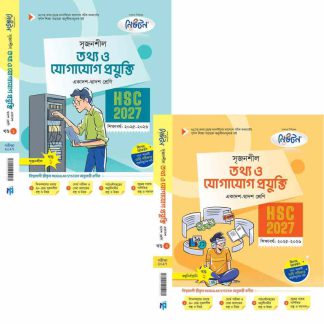 Creative Information and Communication Technology Guide