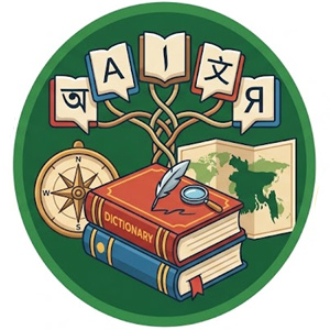 Language & Dictionary