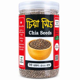Premium Quality Natural Chia Seeds – 500gm