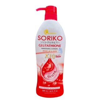 Soriko Glutathione Lotion 500 ml